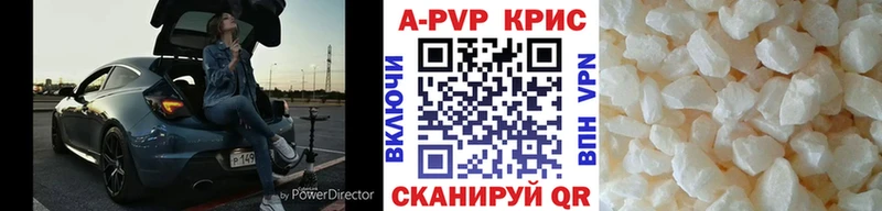 Купить наркотик аптеки Покровск А ПВП  Cocaine  Меф  Каннабис  Гашиш 
