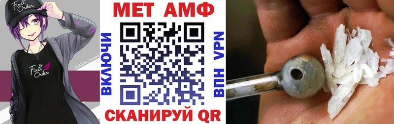 АМФЕТАМИН Розовый  хочу наркоту  Покровск 