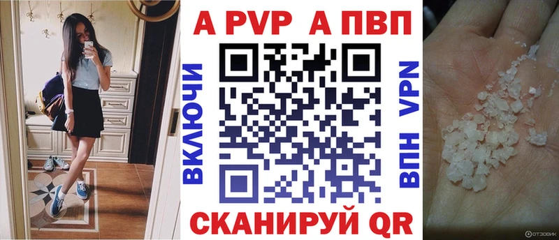 А ПВП СК КРИС  Покровск 
