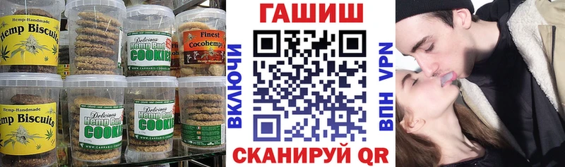 Еда ТГК конопля  OMG маркетплейс  Покровск 