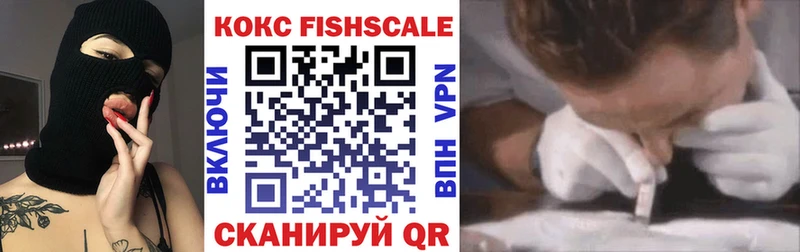 площадка наркотические препараты  Покровск  Кокаин VHQ  купить  