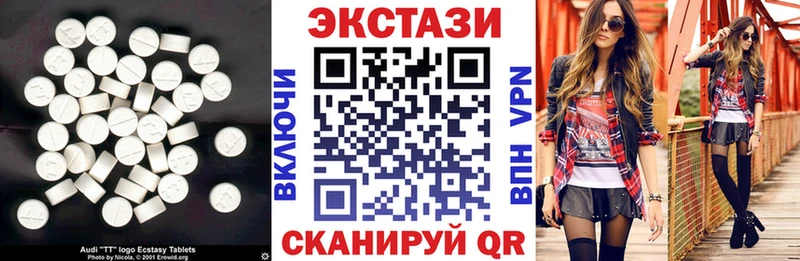 Экстази бентли  Покровск 