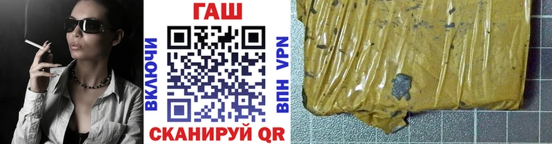 ГАШИШ хэш  где купить наркотик  Покровск 