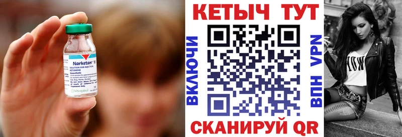 Кетамин ketamine  где найти наркотики  Покровск 