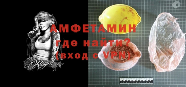 MDMA Premium VHQ Гусев