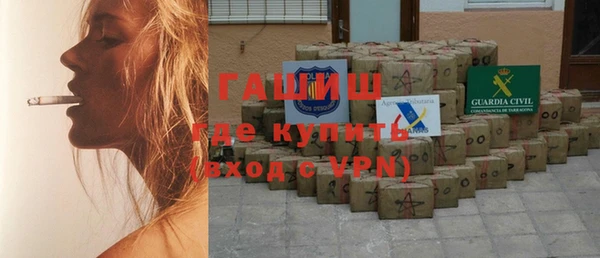 шишки Новокубанск