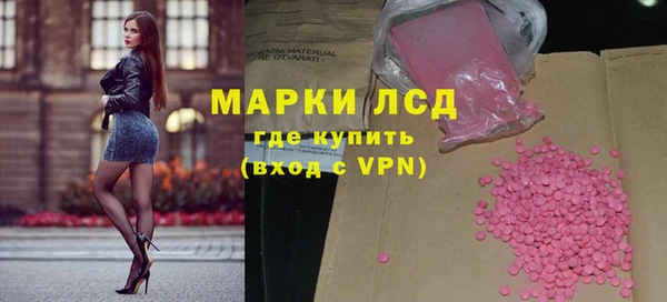 стафф Нязепетровск
