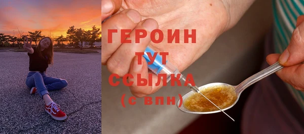 MDMA Premium VHQ Гусев