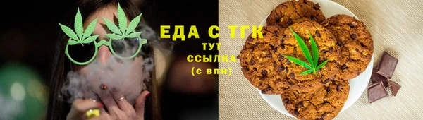 бутик Няндома