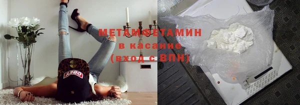 стафф Нязепетровск