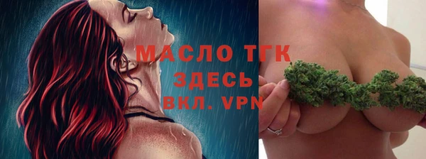 MDMA Premium VHQ Гусев