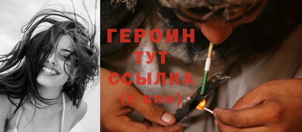 шишки Гвардейск