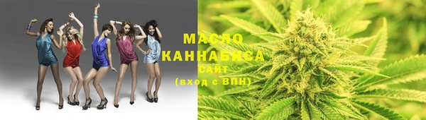 стафф Нязепетровск