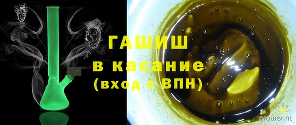 MDMA Premium VHQ Гусев