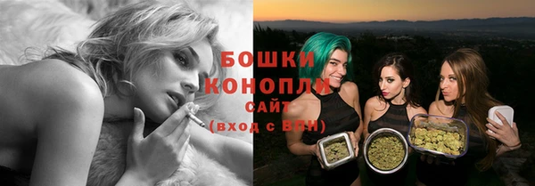 бутик Няндома