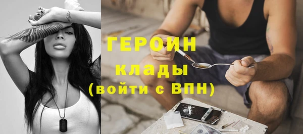 бутик Няндома