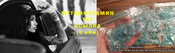 MDMA Premium VHQ Гусев