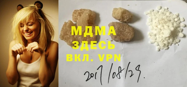бутик Няндома