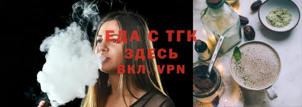 шишки Новокубанск
