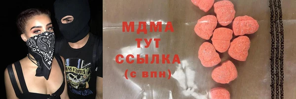герыч Новодвинск