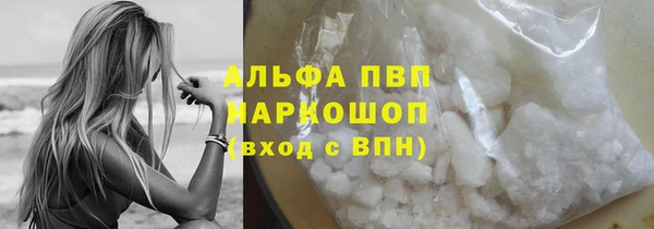 стафф Нязепетровск
