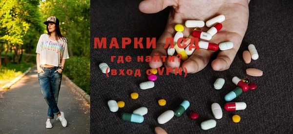 стафф Нязепетровск