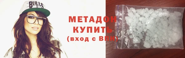 MDMA Premium VHQ Гусев