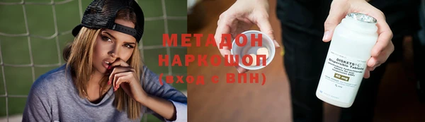 соль курить ск Нягань