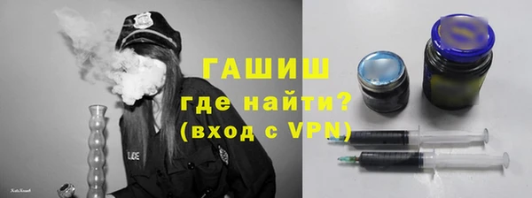 шишки Гвардейск