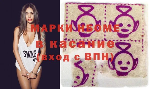 стафф Нязепетровск