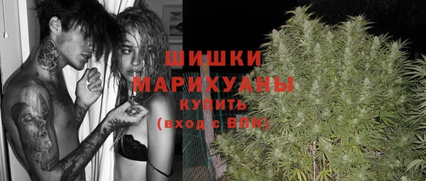 бутик Няндома