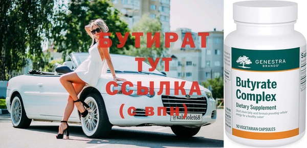 jwh Новозыбков