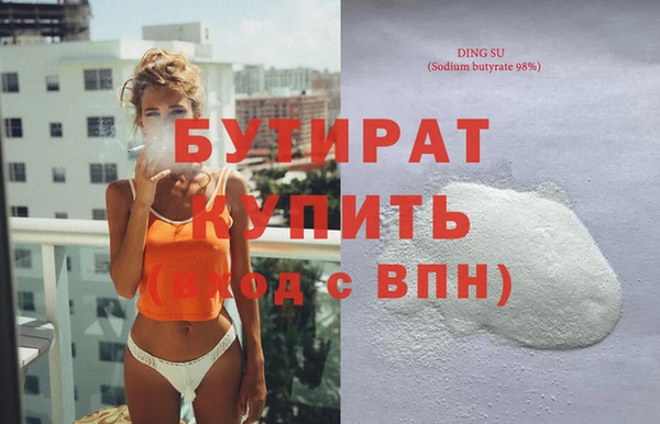 а пвп мука Галич