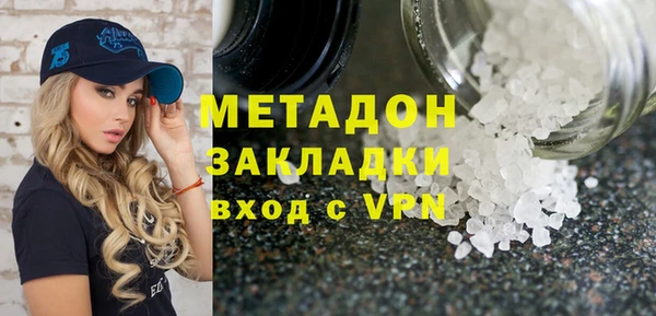 соль курить ск Нягань