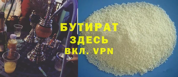 герыч Новодвинск