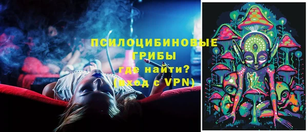 стафф Нязепетровск