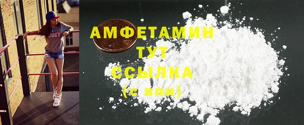 MDMA Premium VHQ Гусев