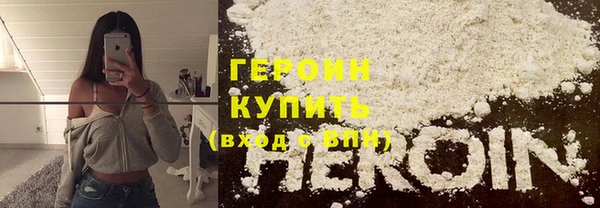 соль курить ск Нягань