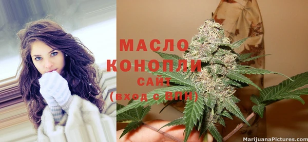 бутик Няндома