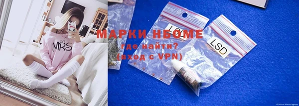 а пвп мука Галич