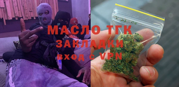 стафф Нязепетровск