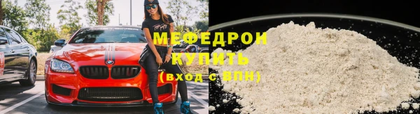 MDMA Premium VHQ Гусев