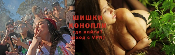 бутик Няндома