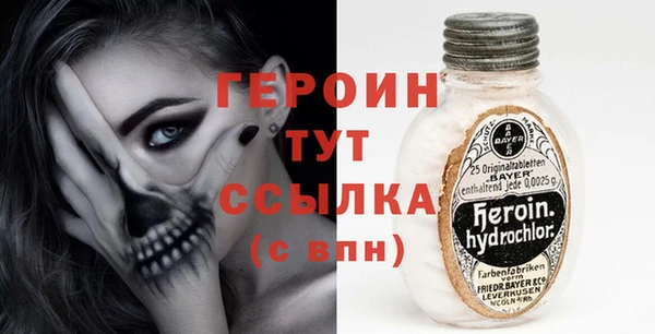 соль курить ск Нягань