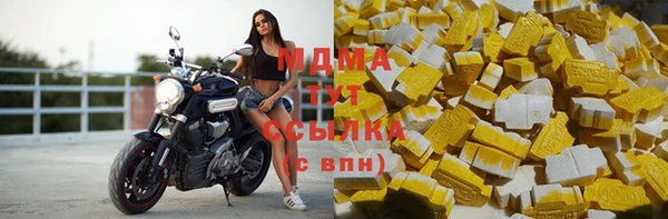 бутик Няндома