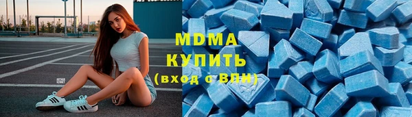 стафф Нязепетровск