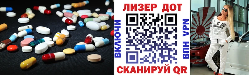 хочу   Покровск  ЛСД экстази кислота 