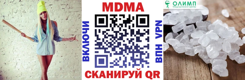KRAKEN зеркало  Покровск  MDMA молли 