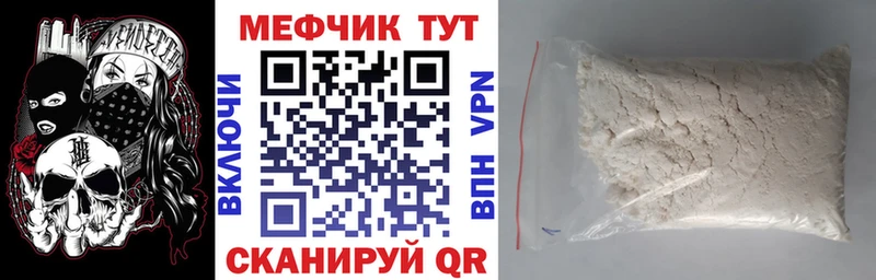 наркота Покровск МЕФ VHQ