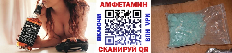Первитин пудра  Покровск 